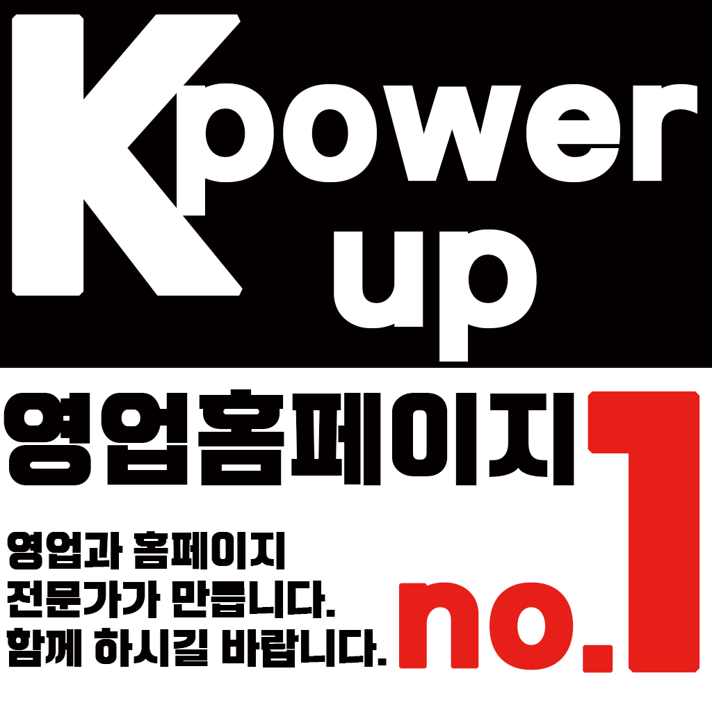 kpowerup.png