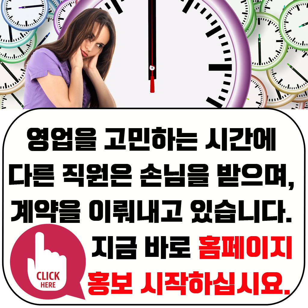 time-3306753-1 사본.png